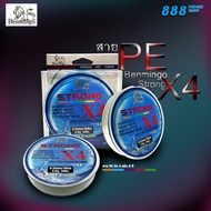 PE Strong X4 Line multi Color 20-80 lbs Braided 100 Meters Per Roll Cable Fishing Equipment