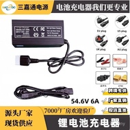 Sanyuan Lithium Battery High Power Smart 54.6v6a Charger 48v Lithium Battery Tricycle Battery Car Po