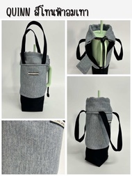 Tumbler bag 30-40 oz.  กระเป๋าเปิดข้าง รุ่น Rocco & Quinn กระเป๋าใส่แก้วเก็บความเย็นรองรับแก้วแบบมีด