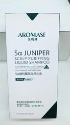 Aromase 艾瑪絲 5α捷利爾頭皮淨化液 (2%-去涼配方) 260ml （2027.02）