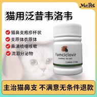 For Cats Fascinating Panscreaming Veroway Tablets Cat Nasal Branches Cup Herpes Virus Flowing Nose P
