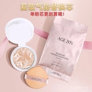 Aekyung Air Cushion Original Replacement Refill Cream Female New Concealer Oil Control Burst Water B