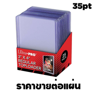 【FINNCARD】Card Loader 35pt 55pt 100pt และ130pt แยกขายเป็นชิ้น ยี่ห้อ Ultra Pro