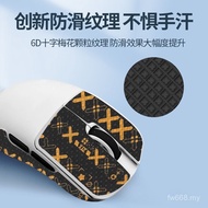 Popular Applicable ATK ATK F1 Mouse Anti-slip Sticker Foot Sticker f1pro f1promax Sticker F1 Ultimat
