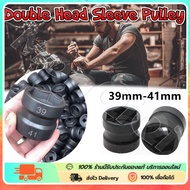 Clutch Removal Block Auto Car 39mm-41mm Remove The Motorcycle 39-41mm Double Head Sleeve Pulley