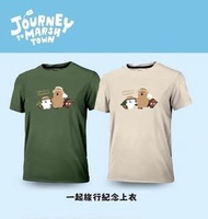 Dinotaeng短尾袋鼠®️呆萌町主題路跑物資/紀念上衣（米色一件）