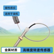 Manufacturer Speed Sensor 0D2244M Suitable for Oil Machine Magnetic Tachometer Sensor
