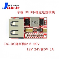 Efficiency 97.5% DC-DC Step-Down Module 6-20V 12V 20V To 5V 3A Car USB Mobile Phone Charger