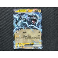Pokemon TCG - Zekrom EX [BLK]