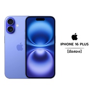 Apple iPhone 16 Plus【มือสอง ใหม่99%】【ไม่มีช่องใส่การ์ด】 Ultramarine 128GB