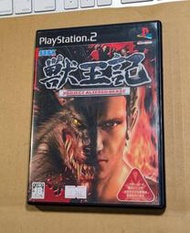 便宜賣！PS2日版遊戲- 獸王記 Project Altered Beast（瘋電玩）