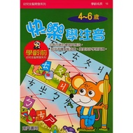 Happiness Learn Zhuyin: 4-6 Years Old/Nanmen Bookstore Editing Group eslite