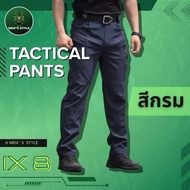 IX8กางเกงยุทธวิธี กางเกงคาร์โก้ ผ้าโพลีเอสเตอร์ แห้งไว ยืดหยุ่น นิ่ม ใส่สบาย ระบายอากาศ เป้าเสริมสา