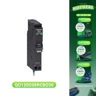 Schneider เซอร์กิตเบรกเกอร์ลูกย่อย กันดูด ป้องกันไฟรั่ว/ไฟดูด ชนิด 1 โพล ขนาด 20A 6kA 30mA รหัส QO12
