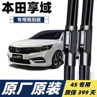Honda Xiangyu Dedicated Wiper Boneless Wiper|Wiper Wiper Wiper Blade Rubber Strip Wiper Blade Wiper