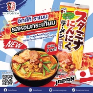 ITSUKI RAMEN อิทสึกิ รสน้ำซุปหอมกลิ่นกระเทียม 1 ซอง