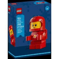 Lego 40767 Up-Scaled Baby Astronaut