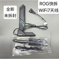 R ROG Quick Release Antenna Brand New Asus New Style Magnetic Shark Fin WiFi7 Original Unopened Warr