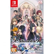 任天堂 - Switch 卡里古拉 2 | Caligula 2 (中文/ 英文/ 日文)