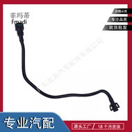 Sesuai untuk Range Rover Sport Discovery Radiator Return Hos Assembly LR035630