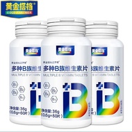 Golden Partner Multivitamin B Clan 60 Tablets vb Multivitamin b1b2b6b12 Folic Acid Vitamin c11.10