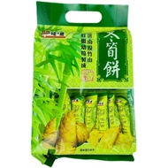 GG(台湾特产)Taiwan Specialty Winter Bamboo Shoot Cake / Burdock Biscuit Snack Crackers 210g Bag