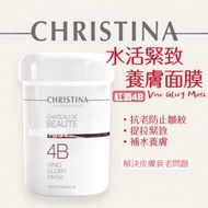 CHRISTINA - 4B 紅酒水活緊致抗衰老面膜 250ml | Christina (免運費)