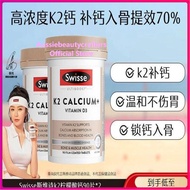 Swisse K2 Calcium Citrate Niangniang Calcium Vitamin Pregnant Women Magnesium Zinc 2 Bottles AussieBeautyCrafters