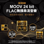 MOOV 24bit FLAC (Black) 最高級會員 - 多個年期可選 獨立帳號 音樂 (全網最平) | 替代 Apple Music、YouTube Music、KKBOX、JOOX、Spot