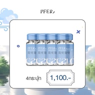 เข้าร่วมโปรแกรมส่งฟรี PFER PPRIM calo คาโล สูตรใหม่ Block Burn บล็อคแป้ง บล็อคน้ำตาล