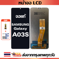 จอแท้ Samsung Galaxy A03S หน้าจอใช้ได้กับ Samsung Galaxy A03S A037F หน้าจอ LCD