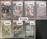 PTCG PSA10