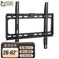 Shell Stone（26-120Inch）TV Wall Mount Bracket TV Bracket Universal TV Hanger SuitableTCLThunderbird Konka Huawei Smart Screen Xiaomi Hisense