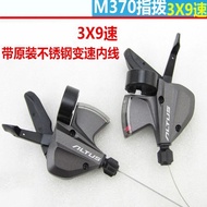 Mountain Bike Finger Derailleur 21/24/27 Speed Brake Lever Bicycle 7/8/9 Speed Derailleur Split Fing