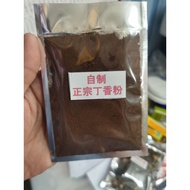 Home Ground 100% Pure Fragrance Clove Powder/Clove Powder 20g