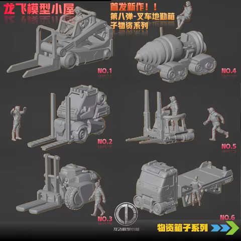 1/144 1/100 1/60 Gk Accessories Resin Production Garage Engineering Forklift Scene Make White Model 