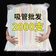 9,000 straws disposable colorful elbow food grade p 9,000 straws disposable colorful elbow food grad