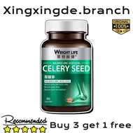 【Buy 3 Get 1 Free】Wright Life莱特维健 尿酸宁 ：Wright Life Uric Acid Balance Capsules Celery Seed Extract