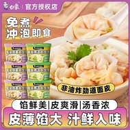 [NEW]Bai Xiang Instant Wonton Soup Cup Instant Dumpling