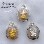 Ganesha Pendant 92.5% Pure Silver Necklace Gold 3 Kings