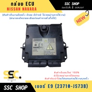 ECU Box NISSAN NAVARA Number E9 (23710-JS73B) New Genuine 1