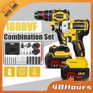 CLC ✧ 【Ready】1888vf Brushless Impact Drill+Impact Wrench Set 2 In 1 Strong Power Tool Heavy Duty Cor
