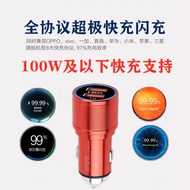 Car Charger Support Mobile Phone 100W Super Fast Charger oppo Huawei Car Flash Charger Conversion He