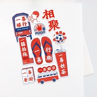 Chinese Red Aesthetic Sticker Waterproof Sticker (11pcs)