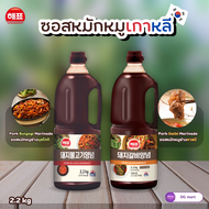 ซอสหมักหมูย่าง ซอสเกาหลี บุลโกกิ คาลบิ sajo haepyo pork bulgogi pork galbi marinade 2.2kg 소스레시피 n돼지불