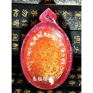 Thai Amulet 泰国佛牌（哈奴曼Hanuman）OTB