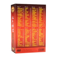 Classic Old Songs Folk Songs Military Songs DVD Car Red Songs Karaoke Music Songs Video CD DVD Disc