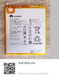 แบตเตอรี่ MediaPad T5 10.1 นิ้ว AGS2-L03 / L09 / W09 / W19 HB2899C0ECW แถมฟรี!!! อุปกรณ์เปลี่ยนแบต