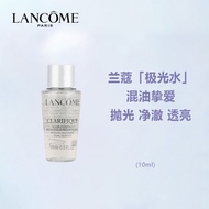 兰蔻（LANCOME）净澈焕肤双重精华水极光水爽肤水10ml 中小样，介意慎拍 补水保湿