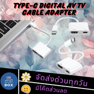 TYPE C 1080P phone To HDMI Adaptor ios Digital AV Adaptor พร้อมพอร์ตชาร์จ สำหรับ iOS tablet สำหรับ HD TV Monitor